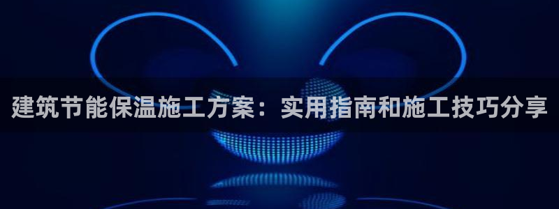 e尊国际官网