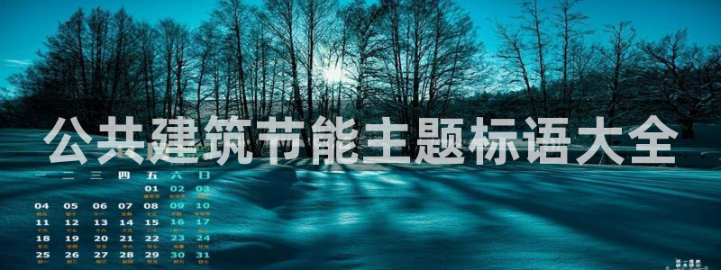 e尊官网