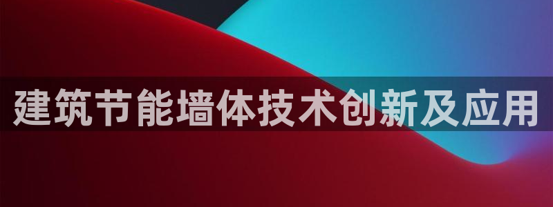 e尊国际app