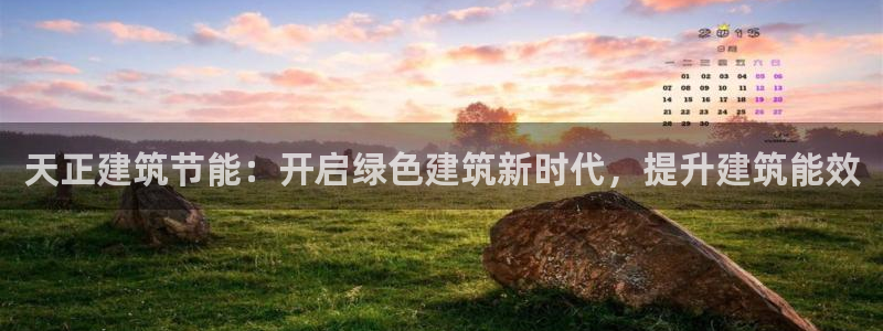尊亿娱乐国际官网