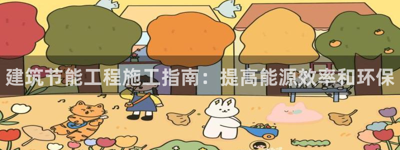 e尊国际娱乐官网下载