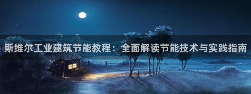 e尊国际官方网站