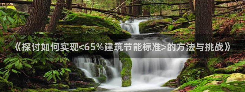 e尊国际是个黑网