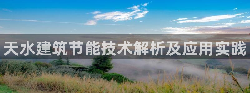 E尊国际网站
